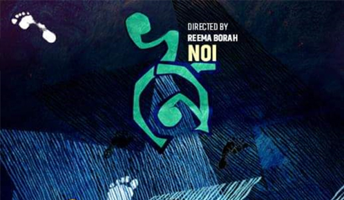 Noi