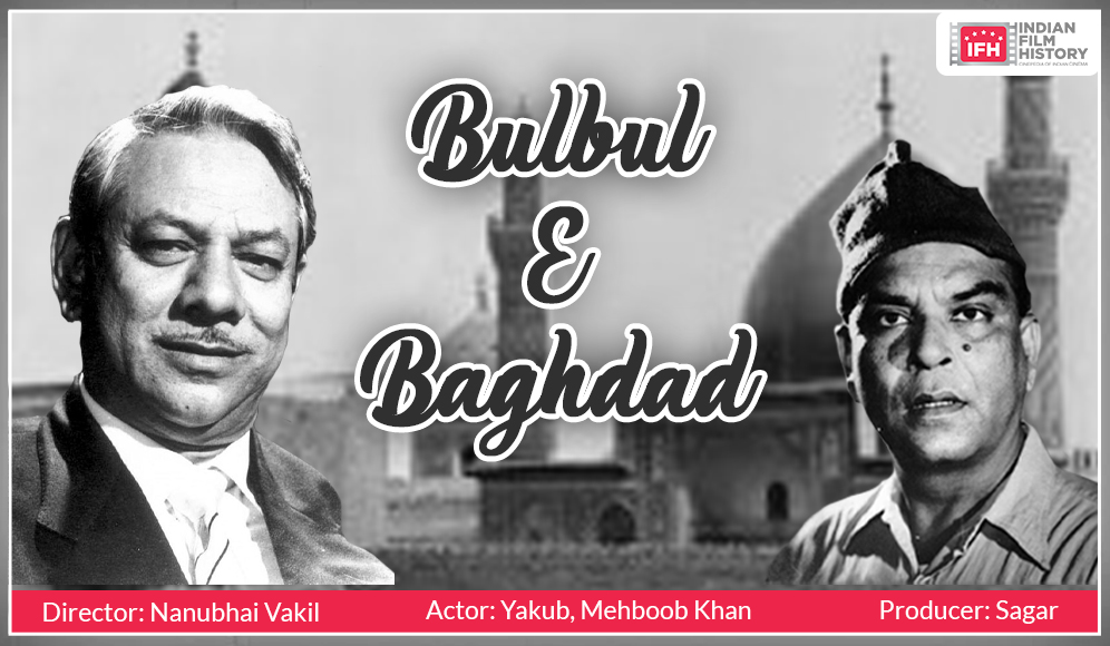 Bulbul E Baghdad