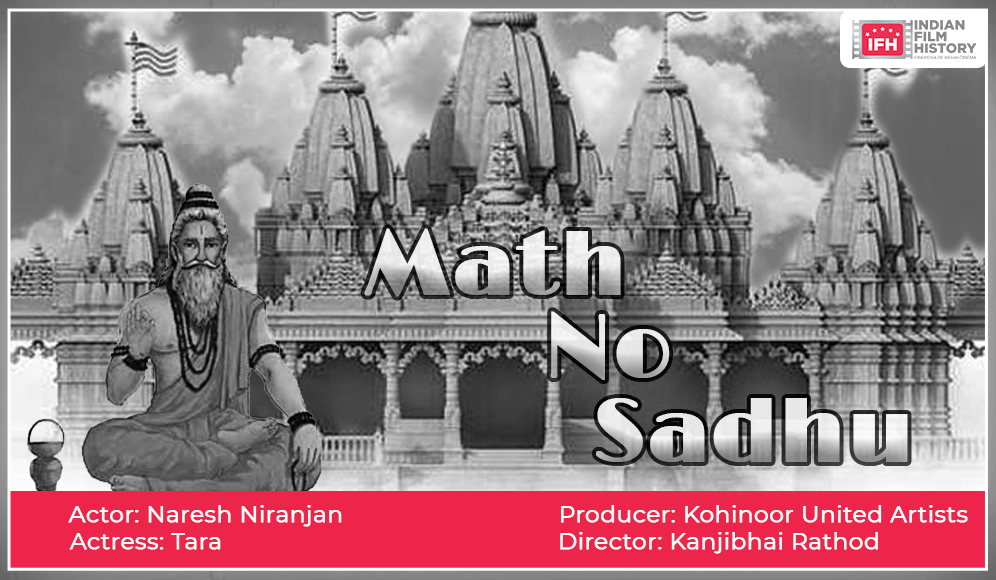 Math No Sadhu