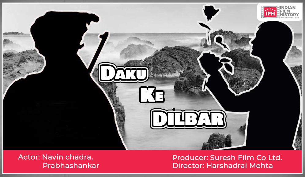 Daku Ke Dilbar