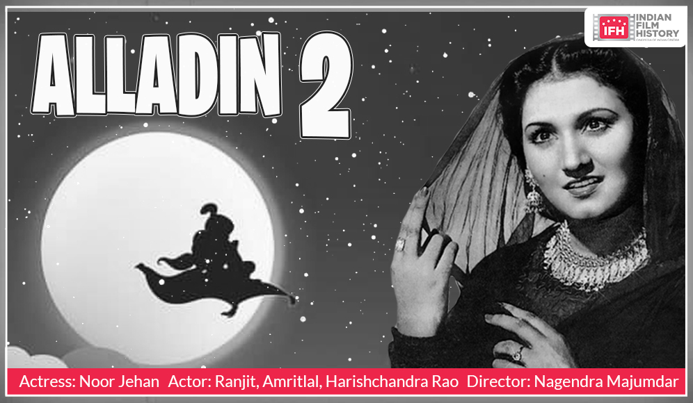 Alladin II