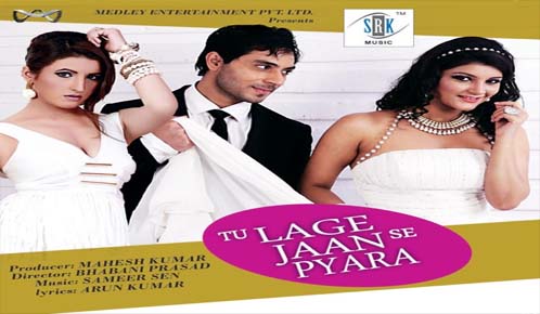 Tu Lage Jaan Se Pyara 