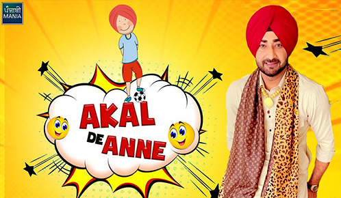 Akal De Anne