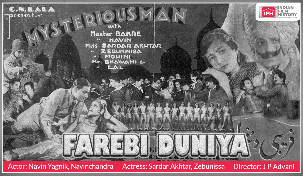Farebi Duniya