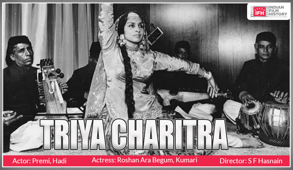 Triya Charitra