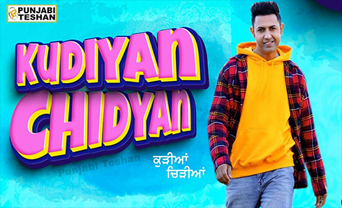 Kudiyan Chidyan