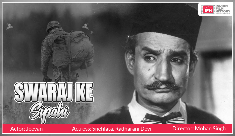Swaraj Ke Sipahi