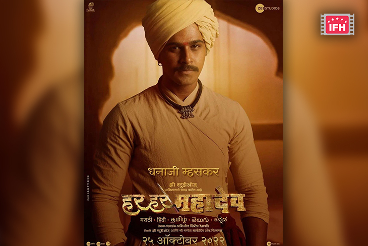 Indian Film History