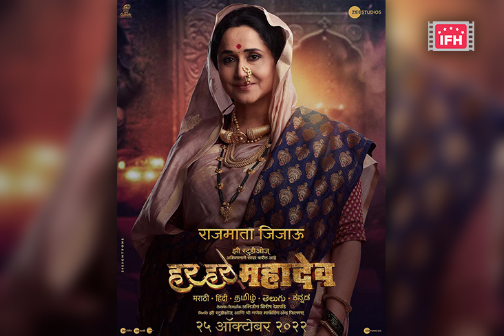 Indian Film History