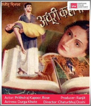 Adhuri Kahani