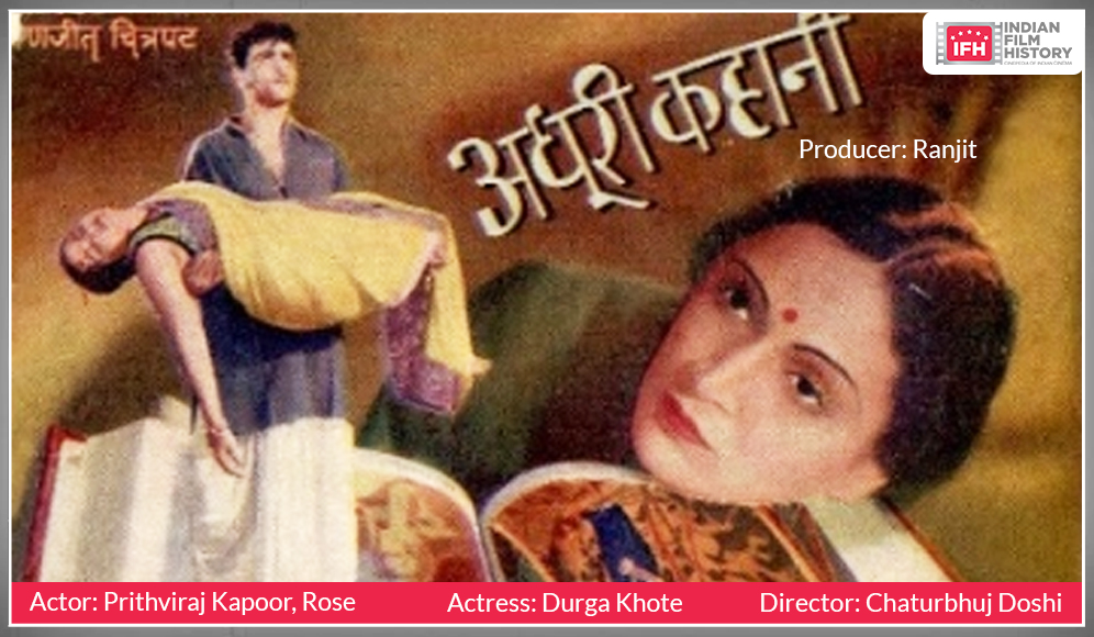 Adhuri Kahani