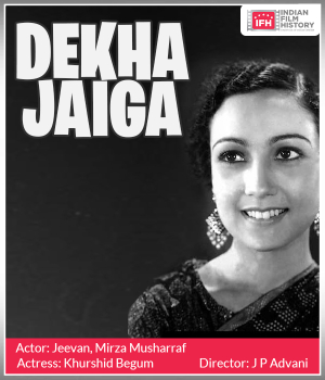 Dekha Jaiga