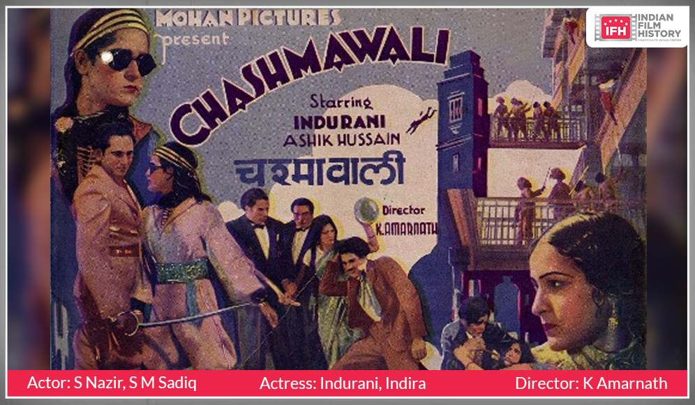 Chashmawali
