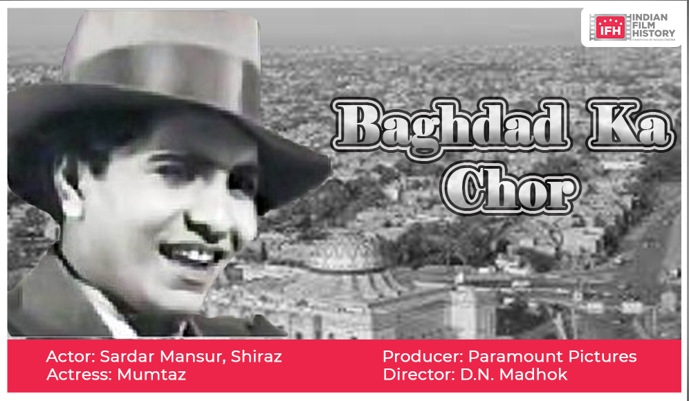 Baghdad Ka Chor