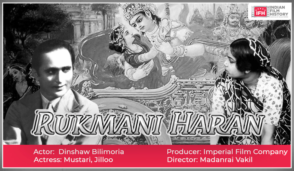 Rukmani Haran