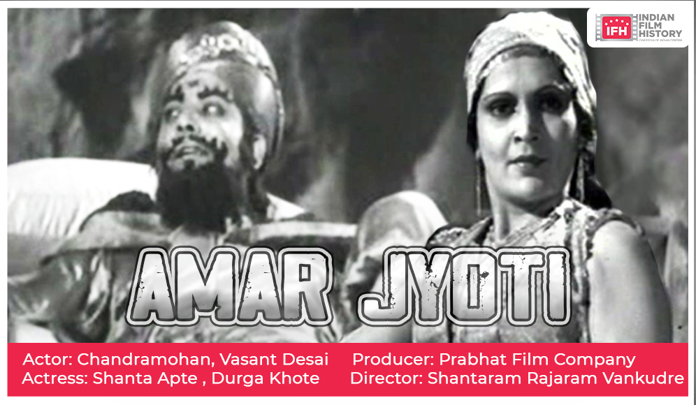 Amar Jyoti
