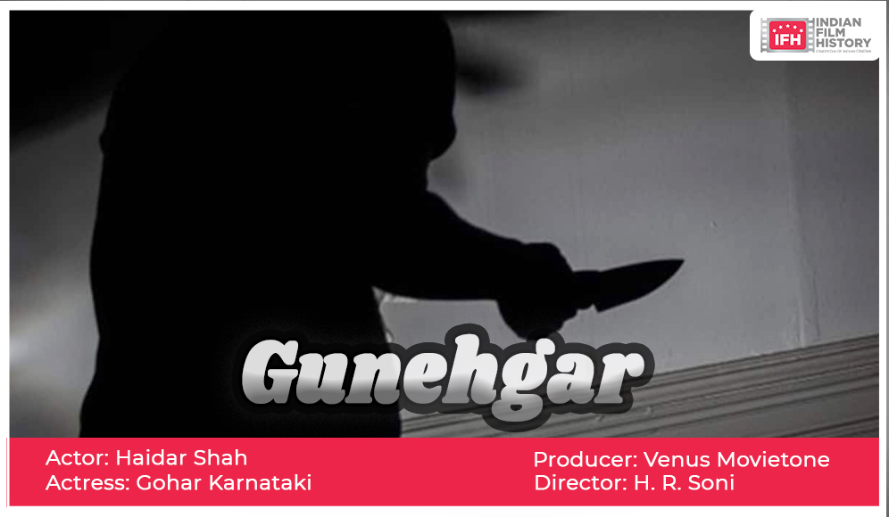Gunehgar