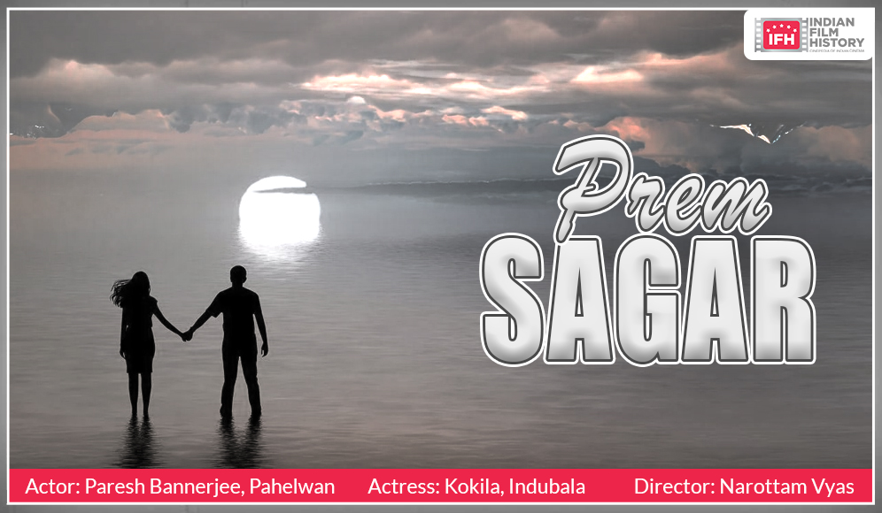 Prem Sagar