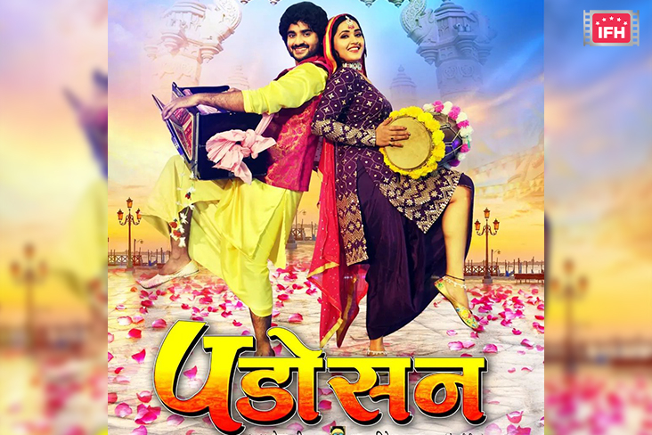 Indian Film History