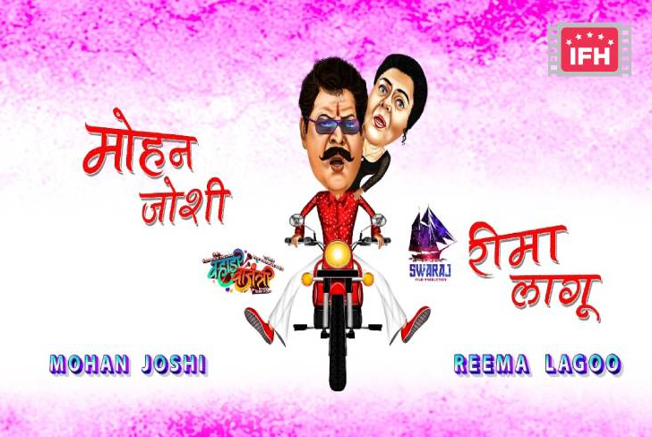 Indian Film History