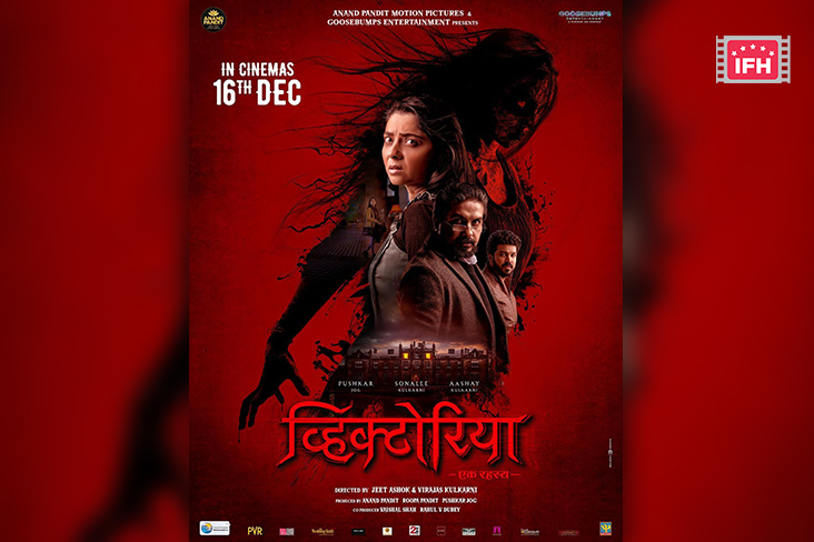 Indian Film History