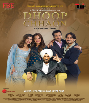 Dhoop Chhaon