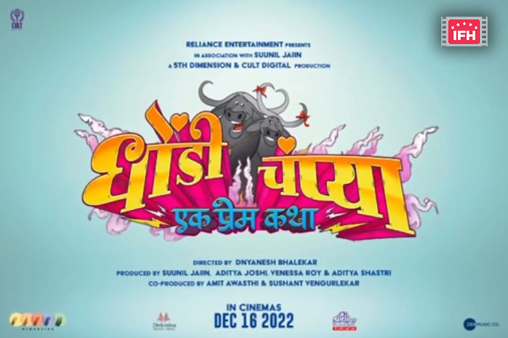Indian Film History