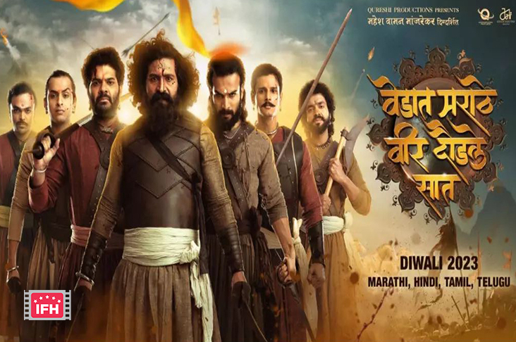 Indian Film History