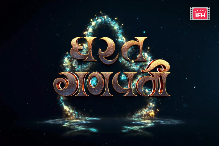 Indian Film History