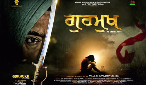 Gurmukh - The Eye Witness