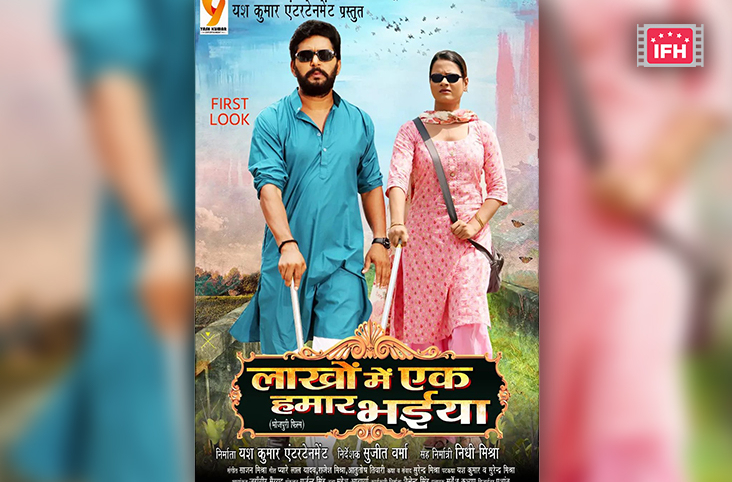 Indian Film History