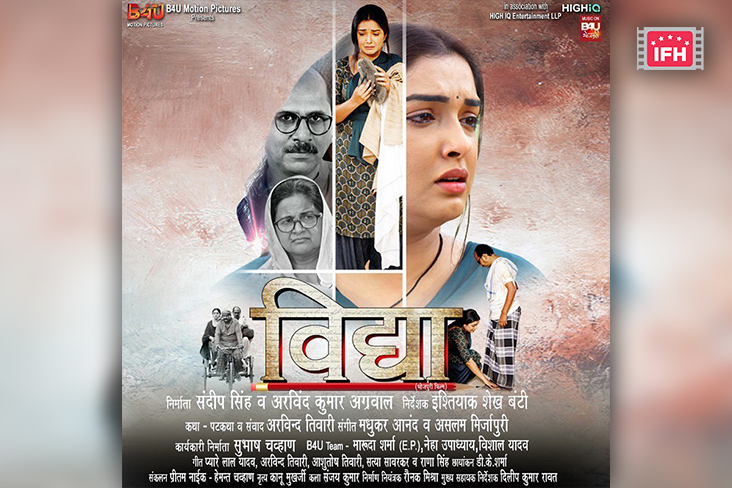 Indian Film History