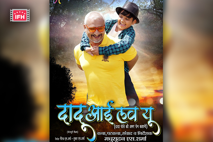 Indian Film History
