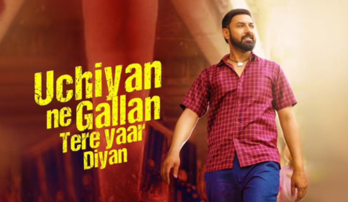 Uchiyan Ne Gallan Tere Yaar Diyan