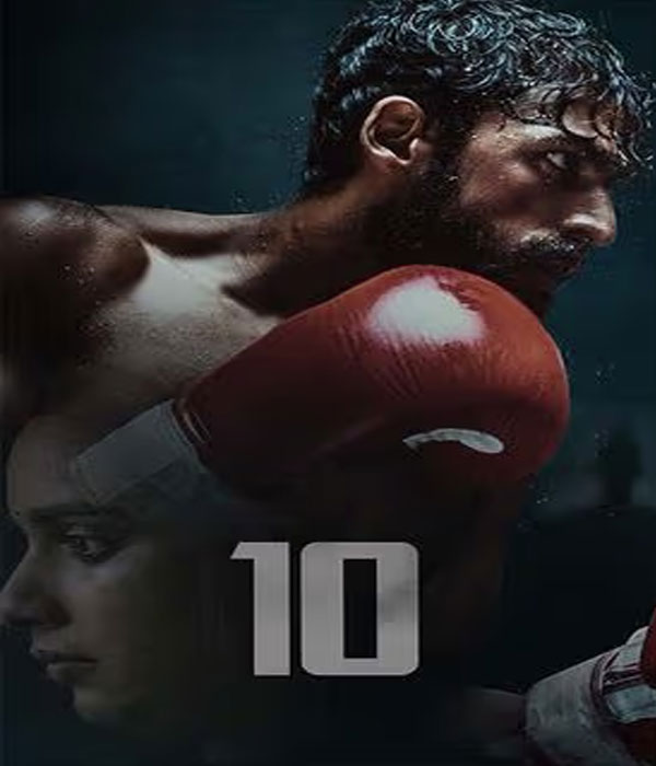 10 Kannada Movie