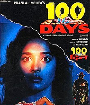 100 Days