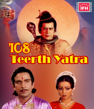 108 Teerthyatra