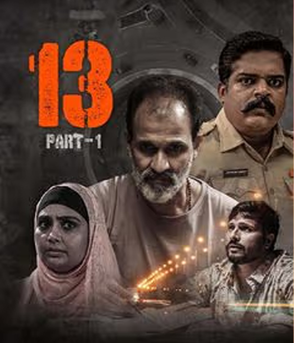13 Part 1