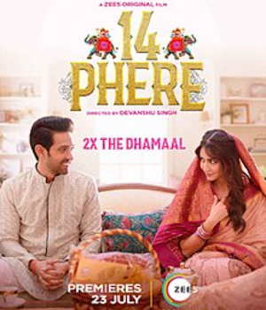 14 Phere