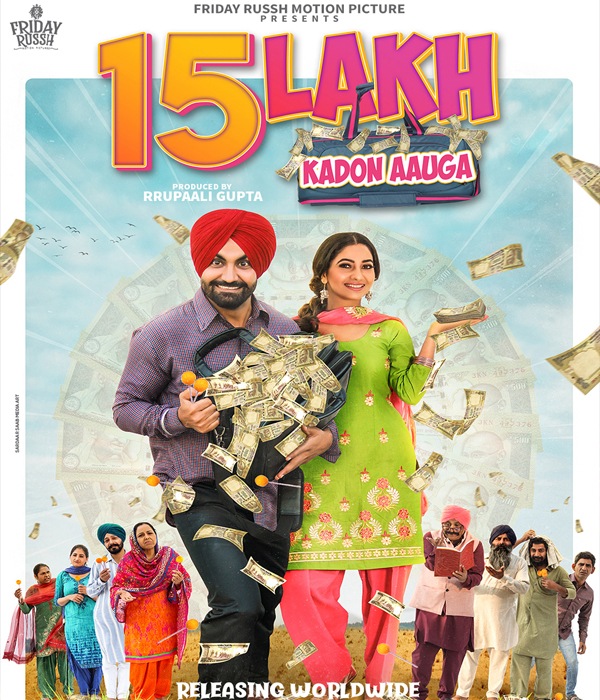 15 Lakh Kadon Aauga