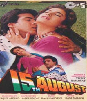 15th August 