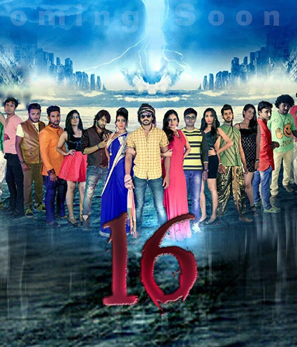 16 - Fight Against Ragging