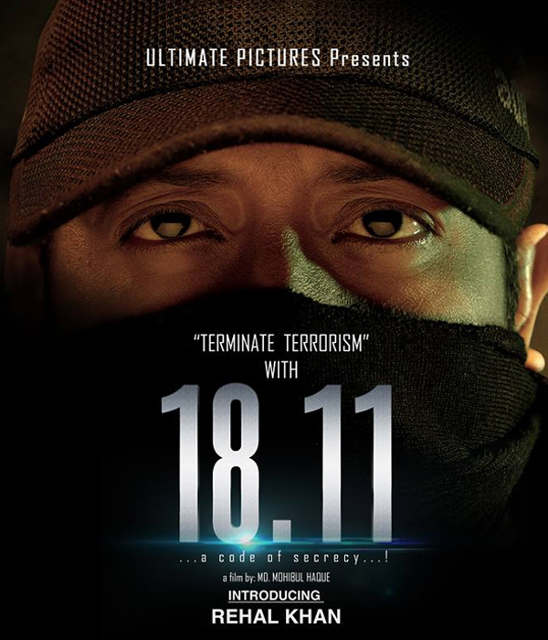 18 11 (A Code Of Secrecy !)