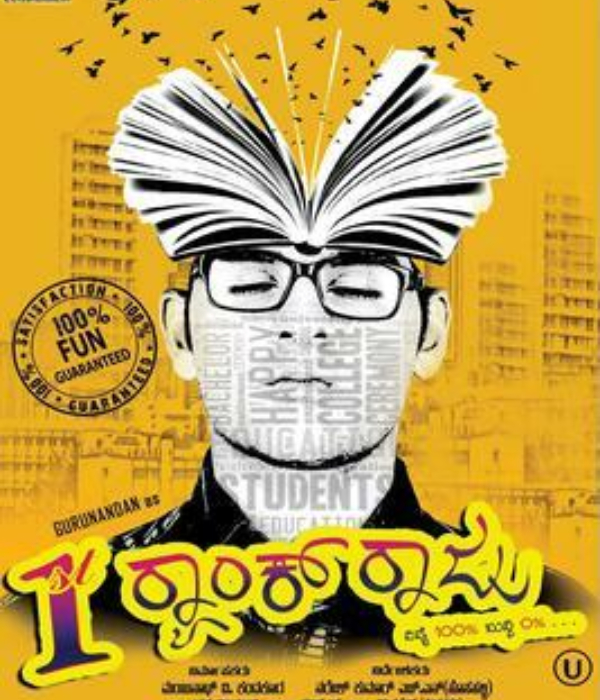 1st Rank Raju