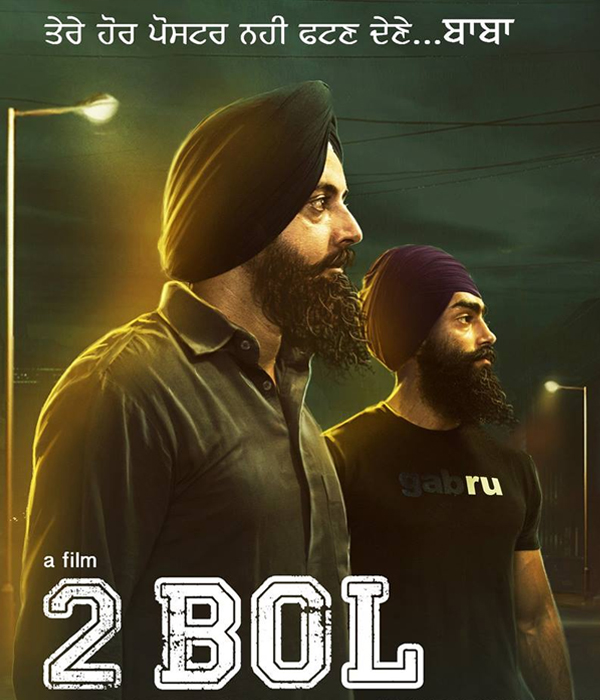 2 Bol