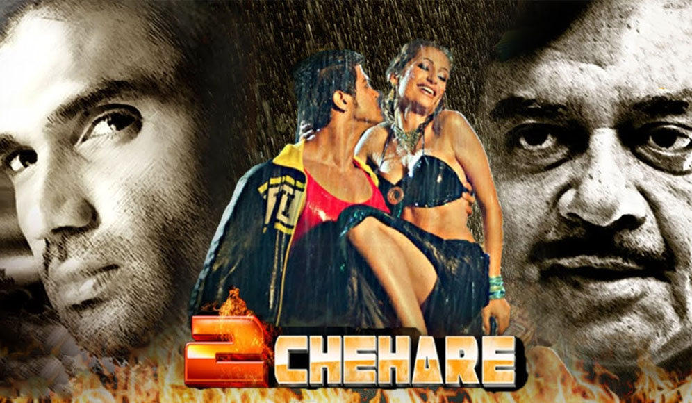 2 Chehare