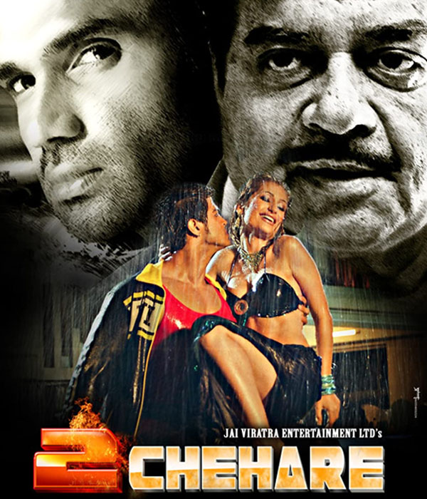 2 Chehare