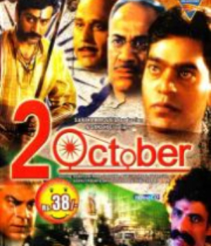 2 October