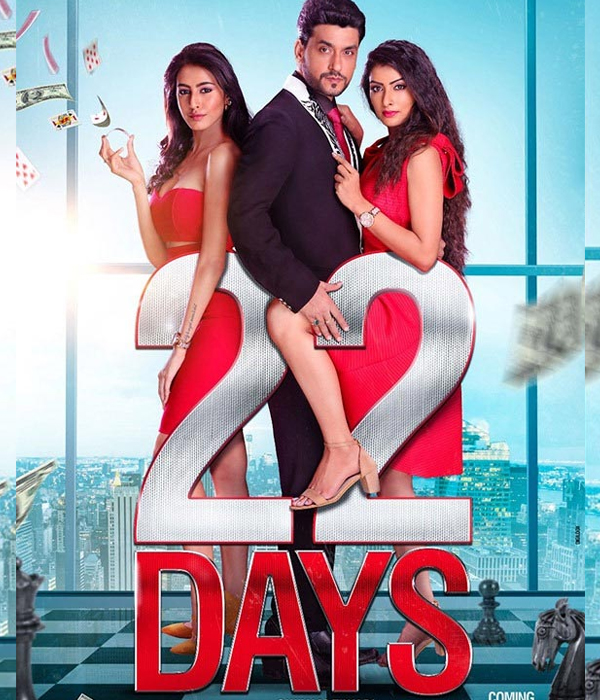 22 Days