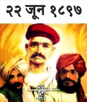 22 June 1897